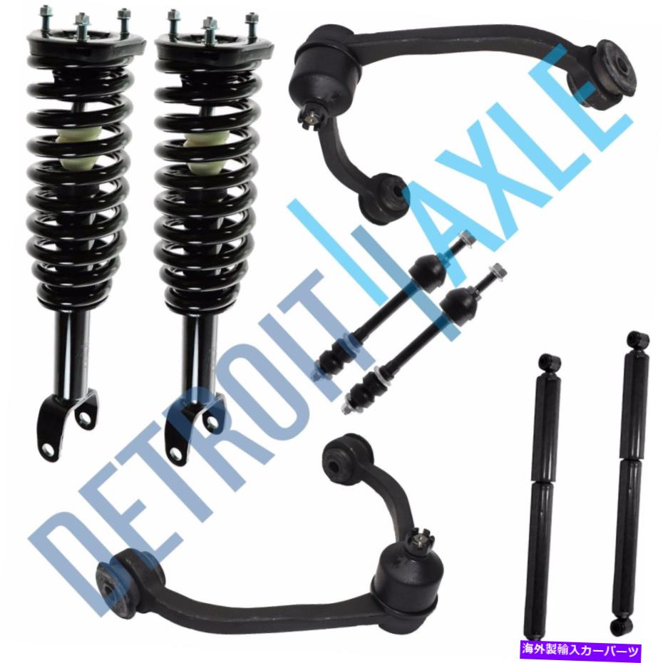 サスペンション 05-09ダッジダコタレイダー2WDのフロントストラットアッパーコントロールアームリアショック Front Strut Upper Control Arm Rear Shocks for 05 - 09 Dodge Dakota Raider 2WD【並行輸入品】
