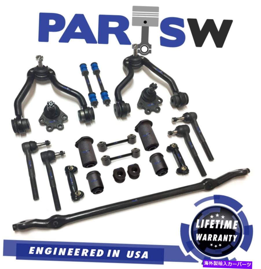 サスペンション Cadillac Chevrolet GMCコントロールアームフロント＆リアスウェイバー用21PCサスペンションキット 21Pc Suspension Kit for Cadillac Chevrolet GMC Control Arm Front & Rear Sway Bar【並行輸入品】