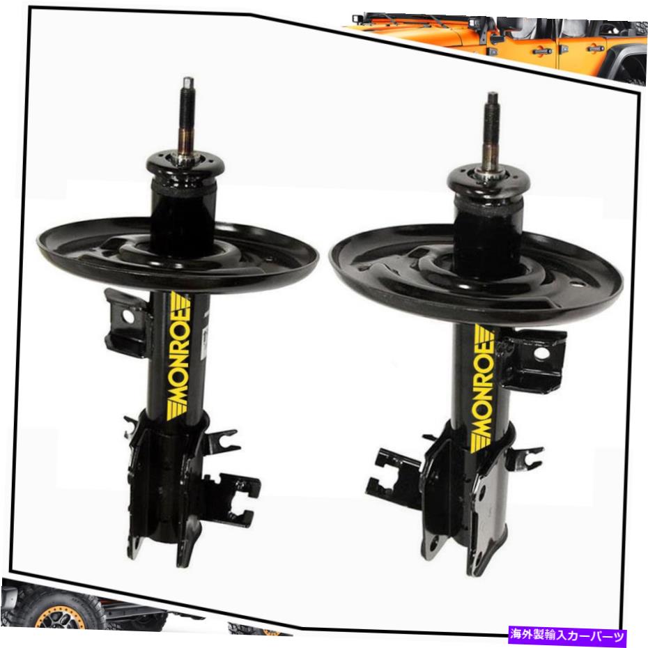 サスペンション 2007年?2013日産アルティマ2xフロントモンローショック&ストラットサスペンションストラット For 2007~2013 Nissan Altima 2x Front Monroe Shocks & Struts Suspension Struts【並行輸入品】