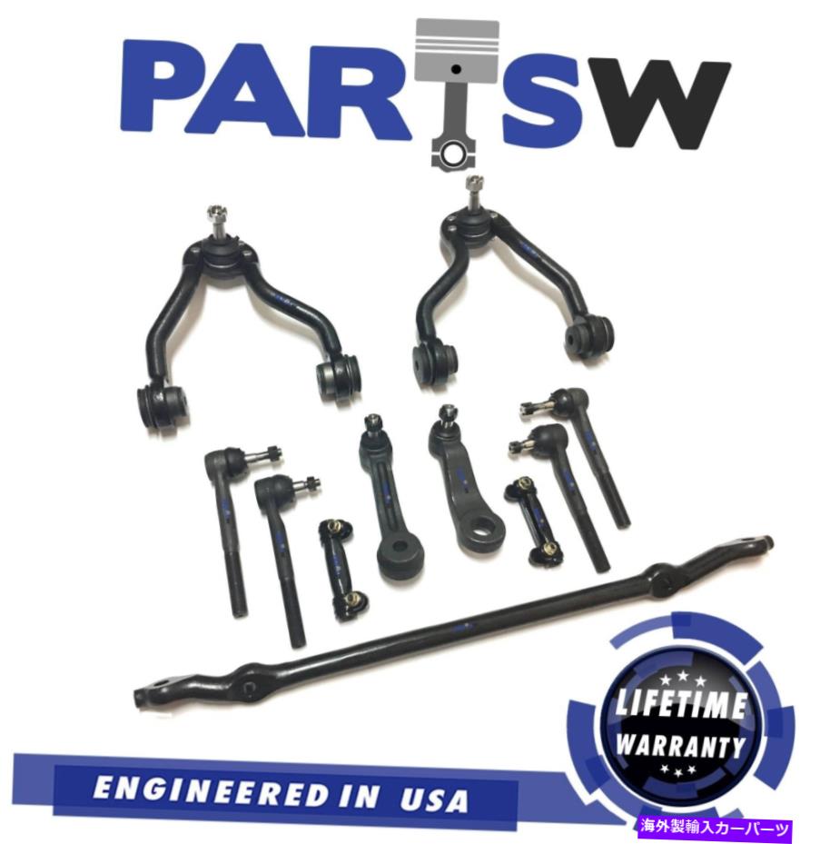 サスペンション 17 PCサスペンションアッパーコントロールアームキャデラックシボレーGMC用のタイロッドエンドキット 17 Pc Suspension Upper Control Arms Tie Rod Ends Kit for Cadillac Chevrolet GMC【並行輸入品】