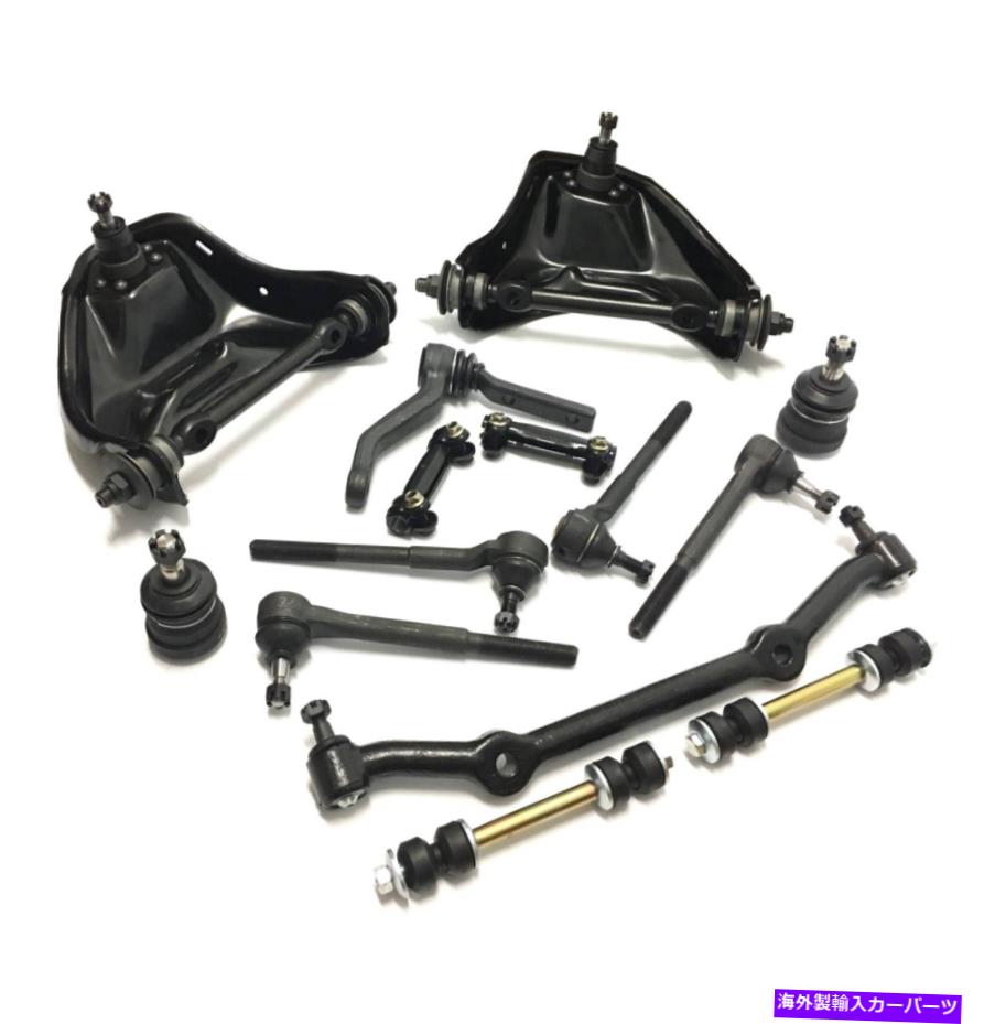 サスペンション シボレーブレザーS10 GMC Jimmy Sonoma Isuzu Hombre用の14 PC新しいサスペンションキット 14 Pc New Suspension Kit for Chevrolet Blazer S10 GMC Jimmy Sonoma Isuzu Hombre【並行輸入品】