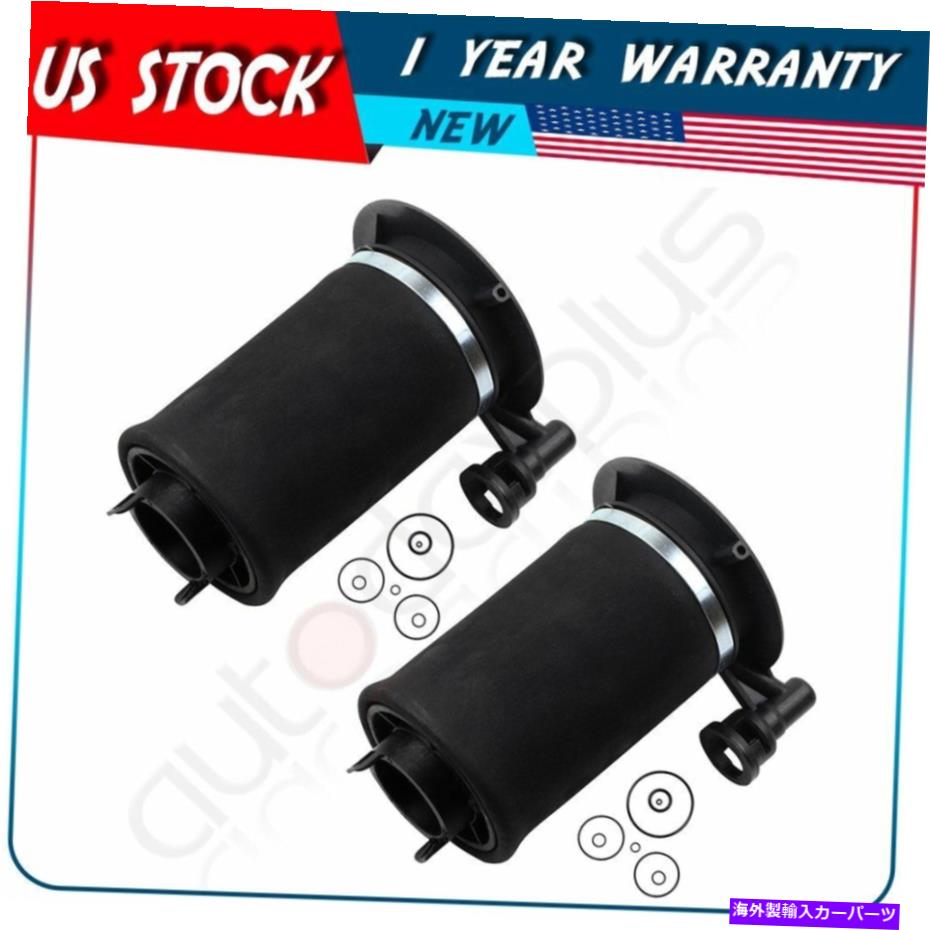 サスペンション フォード遠征のリアペアリンカーンU326ナビゲーター07-17エアサスペンションスプリング Rear Pair For Ford Expedition Lincoln U326 Navigator 07-17 Air Suspension Spring【並行輸入品】｜Us Custom Parts Shop USDM 107,025円