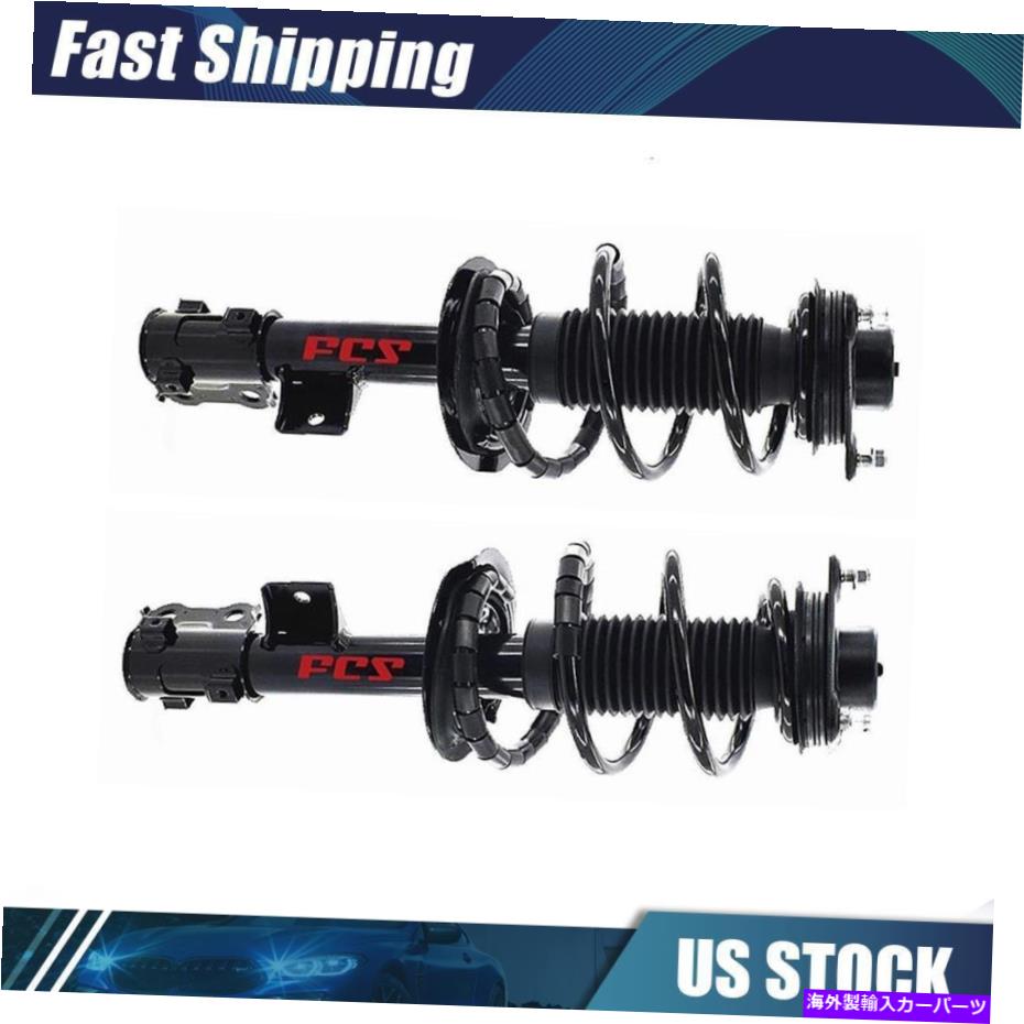 サスペンション FCSフロント左フロントサスペンションストラット2x 2012-2015 Kia optima FCS Front Left Front Right Suspension Strut 2x for 2012-2015 Kia Optima【並行輸入品】 107,025円