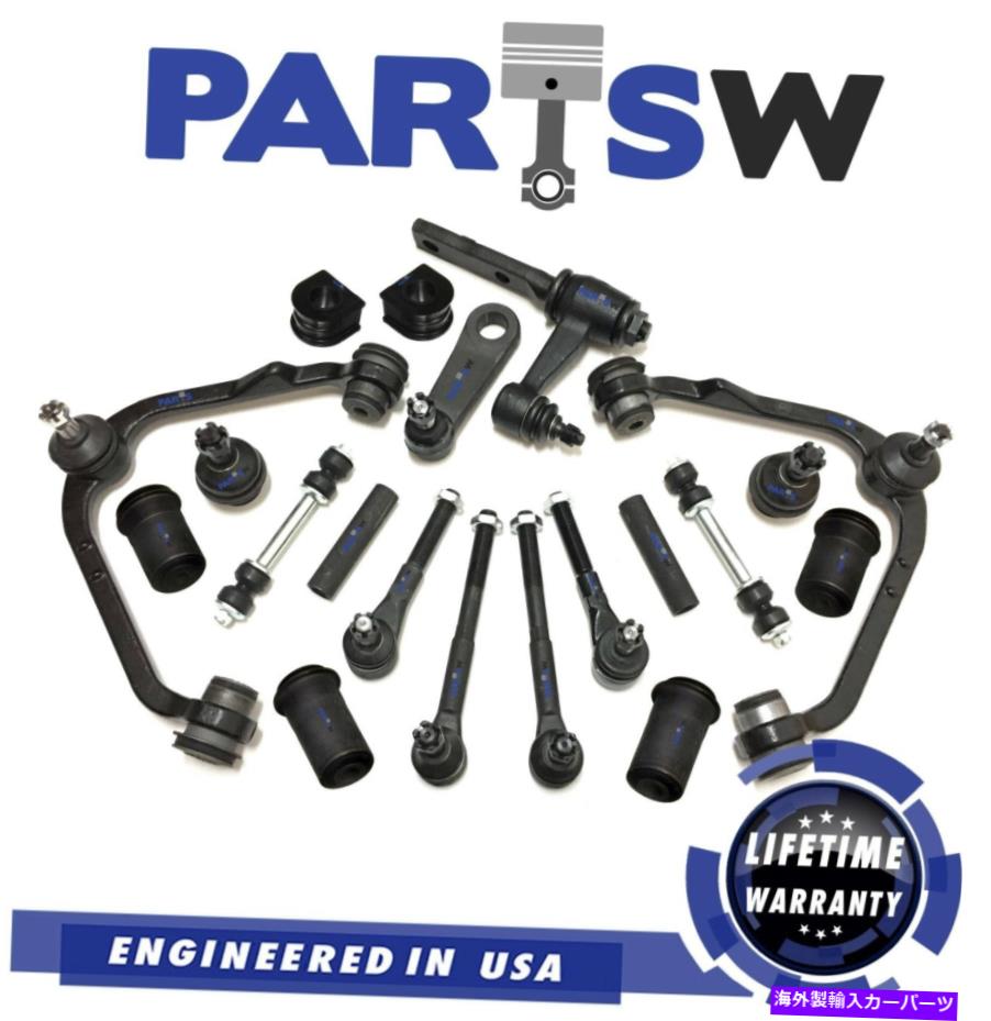 サスペンション 20 PC Expedition F-150 F-250 4WDコントロールアーム用の新しいサスペンションおよびステアリングキット 20 Pc New Suspension & Steering Kit for Expedition F-150 F-250 4WD Control Arm【並行輸入品】