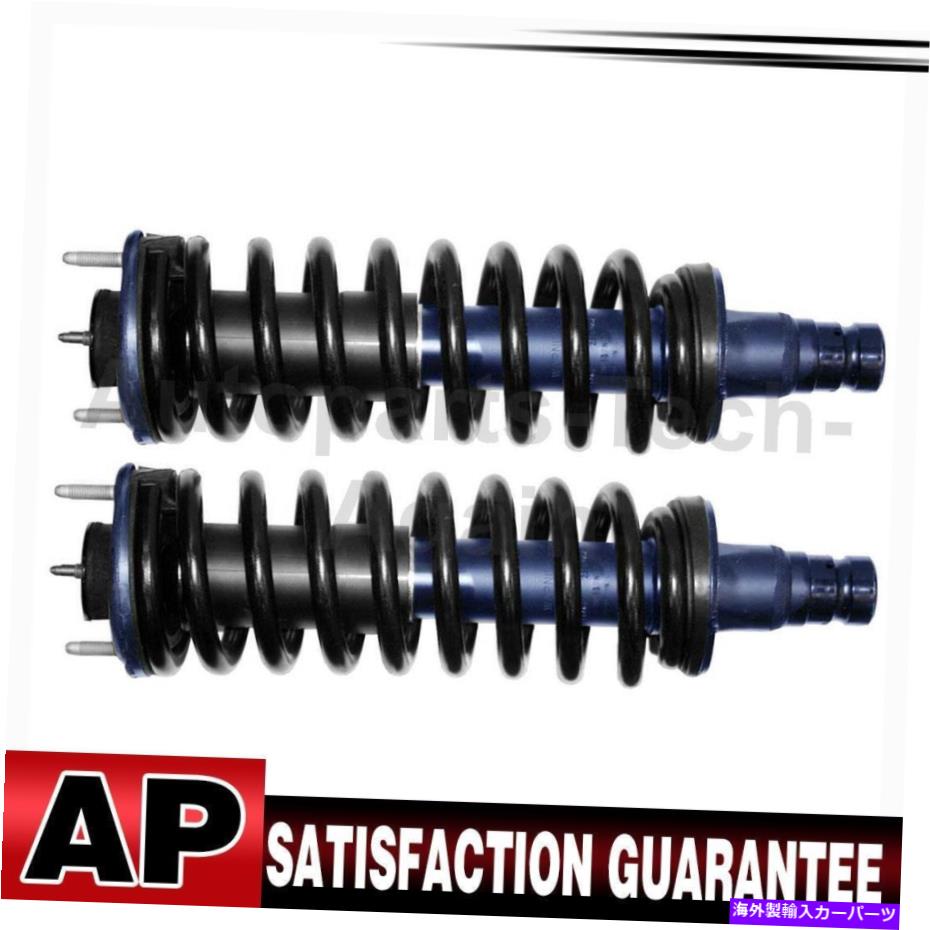 サスペンション モンローサスペンションストラットアセンブリフロント右左左2x saab 2005-2009 Monroe Suspension Strut Assembly Front Right Left 2X For Saab 2005-2009【並行輸入品】|Us Custom Parts Shop USDM