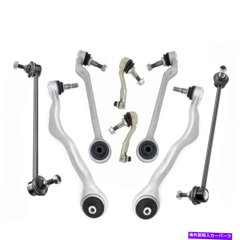 サスペンション コントロールアームの揺れリンクTIE RODSステアリング＆サスペンションキット8PC用BMW 328i 335i Control Arms Sway Links Tie Rods Steering & Suspension Kit 8pc for BMW 328i 335i【並行輸入品】