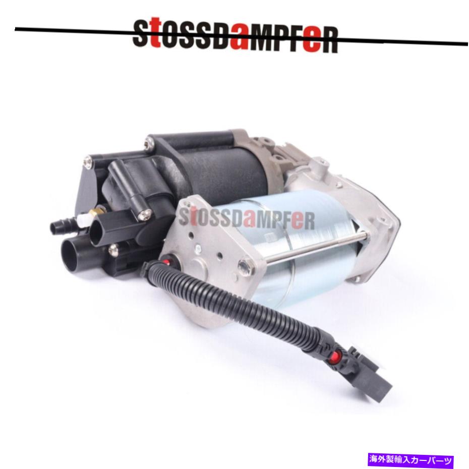 サスペンション BMW X5 F15 F16 F85エアサスペンションコンプレッサーポンプ2012-2019 37206875177 For BMW X5 F15 F16 F85 Air Suspension Compressor Pump 2012-2019 37206875177【並行輸入品】｜Us Custom Parts Shop USDM 107,025円