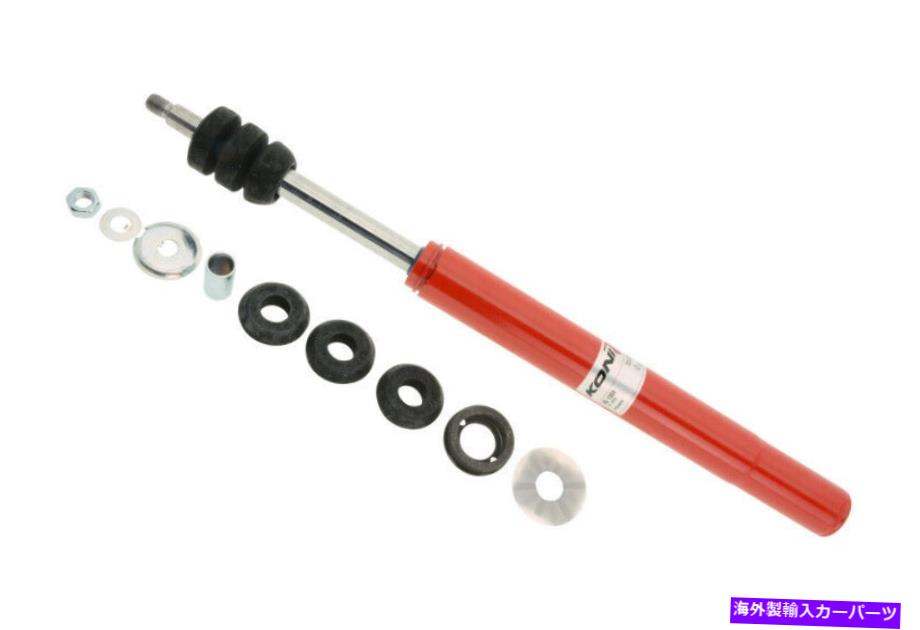 サスペンション Koni 86 1308 1965-1968ポルシェ911のサスペンションストラットカートリッジ Koni 86 1308 Suspension Strut Cartridge For 1965-1968 Porsche 911 NEW【並行輸入品】