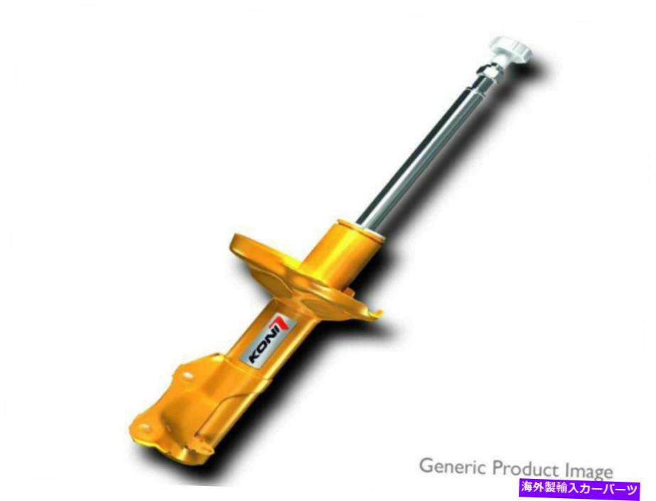 サスペンション 04-06ポンティアックGTOのコニイエロースポーツフロントショック-86411297Sport Koni Yellow Sport Front Shock for 04-06 Pontiac GTO - 8641 1297Sport【並行輸入品】｜Us Custom Parts Shop USDM