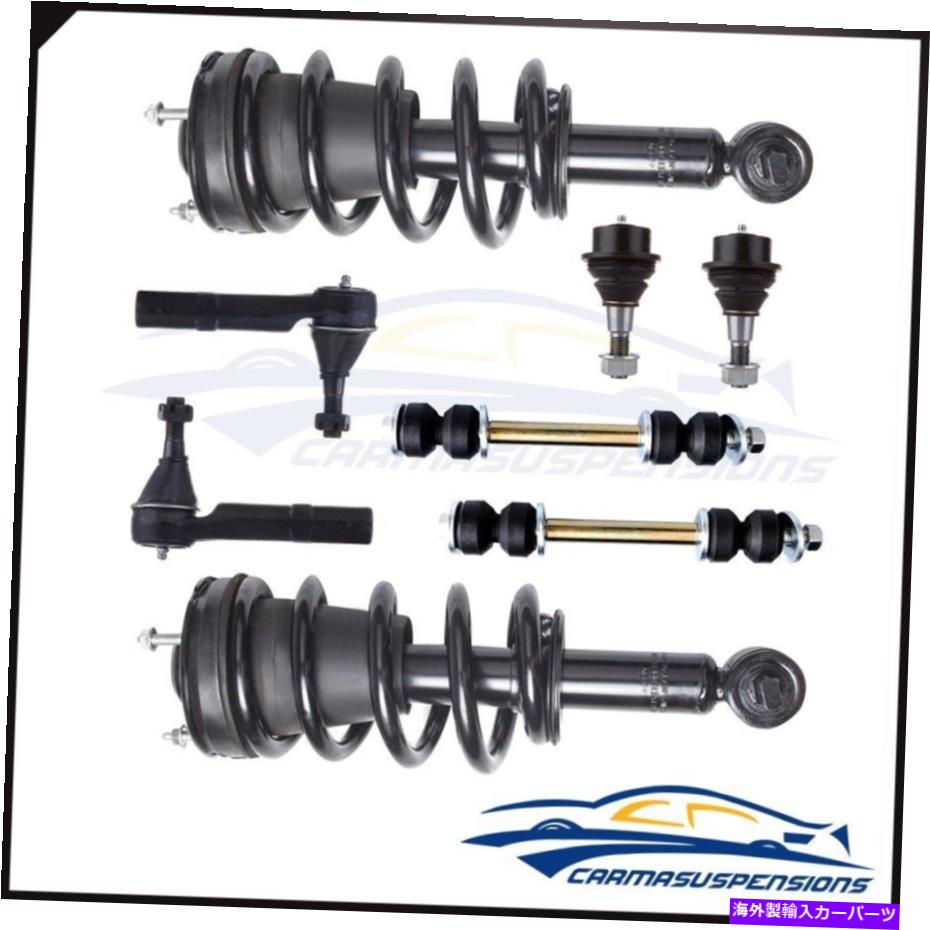 サスペンション シボレーアバランシュ郊外1500タホ2007-2013フロントストラットサスペンションキット For Chevrolet Avalanche Suburban 1500 Tahoe 2007-2013 Front Strut Suspension Kit【並行輸入品】