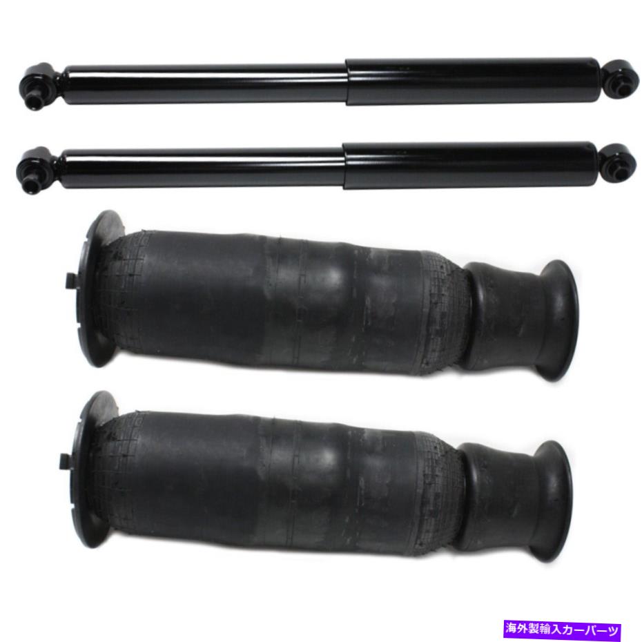 サスペンション Chevy Olds LH＆RH Envoy XL用の4つの背面左後右のエアサスペンションキットセットXL Air Suspension Kits Set of 4 Rear Left-and-Right for Chevy Olds LH & RH Envoy XL【並行輸入品】｜Us Custom Parts Shop USDM 107,025円
