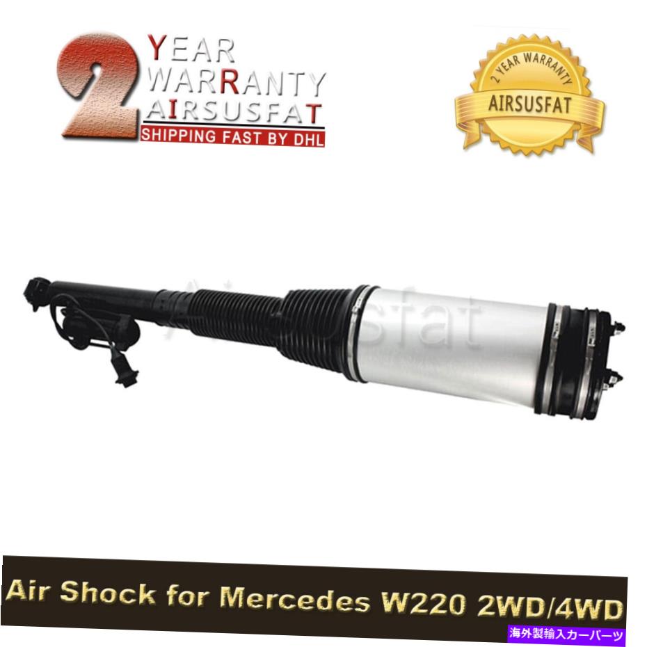 サスペンション メルセデスSクラスW220 Airmatic 4Matic 2203205013用のリアエアサスペンションストラット Rear Air Suspension Strut For Mercedes S Class W220 Airmatic 4Matic 2203205013【並行輸入品】|Us Custom Parts Shop USDM