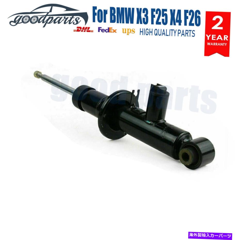 サスペンション EDCフィットBMW X3 F25 X4 F26 11-18付き右後右サスペンションショックアブソーバー Rear Right Left Suspension Shock Absorber With EDC Fit BMW X3 F25 X4 F26 11-18【並行輸入品】