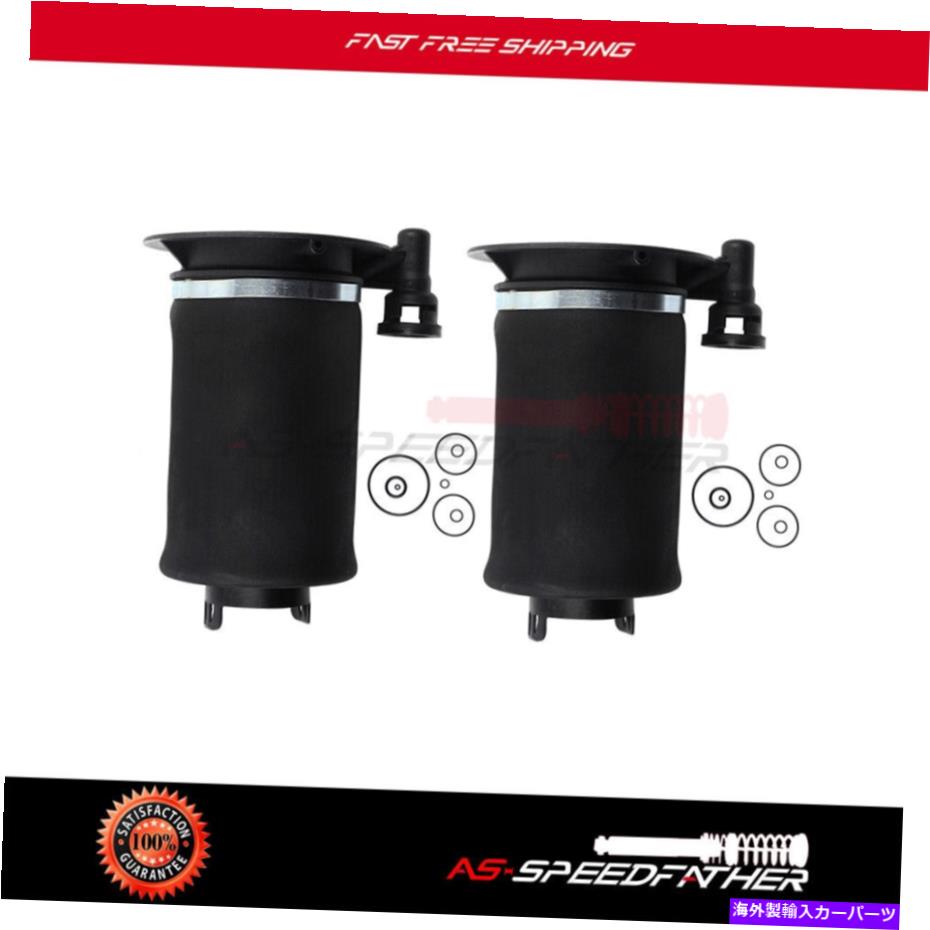 サスペンション フォードU324リンカーンナビゲーターU326 2007-2017用リアペアエアサスペンションスプリング Rear Pair Air Suspension Springs For Ford U324 Lincoln Navigator U326 2007-2017【並行輸入品】 107,025円