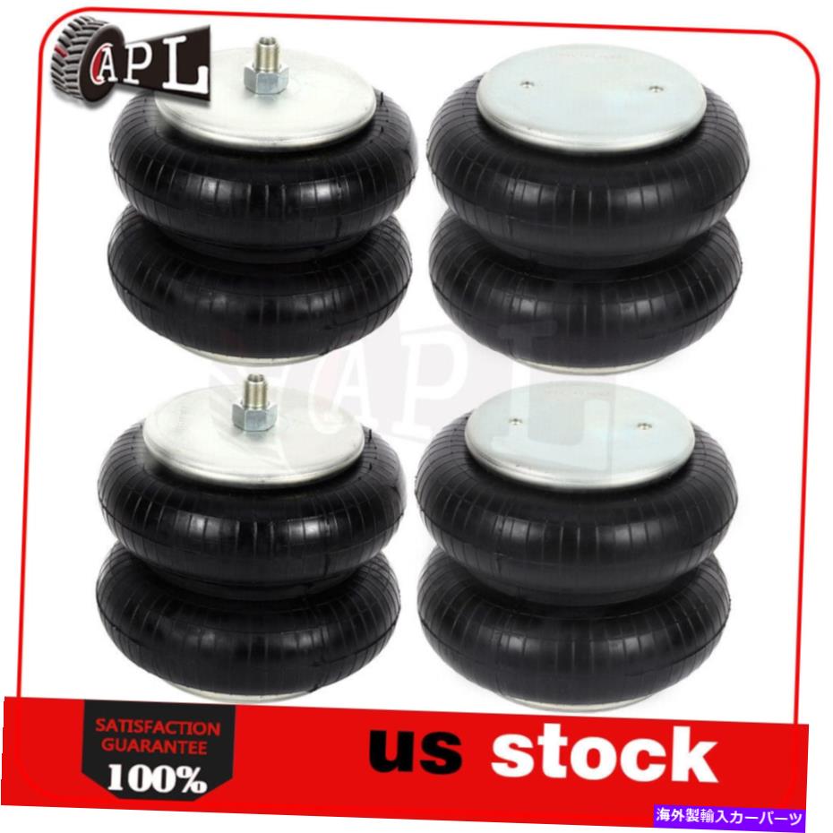 サスペンション 4PCSエアライドサスペンションスプリングバッグW01-358-7795 4PCS Air Ride Suspension Spring Bag W01-358-7795 For Goodyear AS01461G ContiTech【並行輸入品】