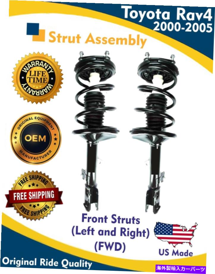 サスペンション 本物のOEMフロントドライバーとトヨタRAV4 2000-2005 FWDのためのストラット Genuine OEM Front Driver & Passenger Side Struts for Toyota Rav4 2000-2005 FWD【並行輸入品】|Us Custom Parts Shop USDM