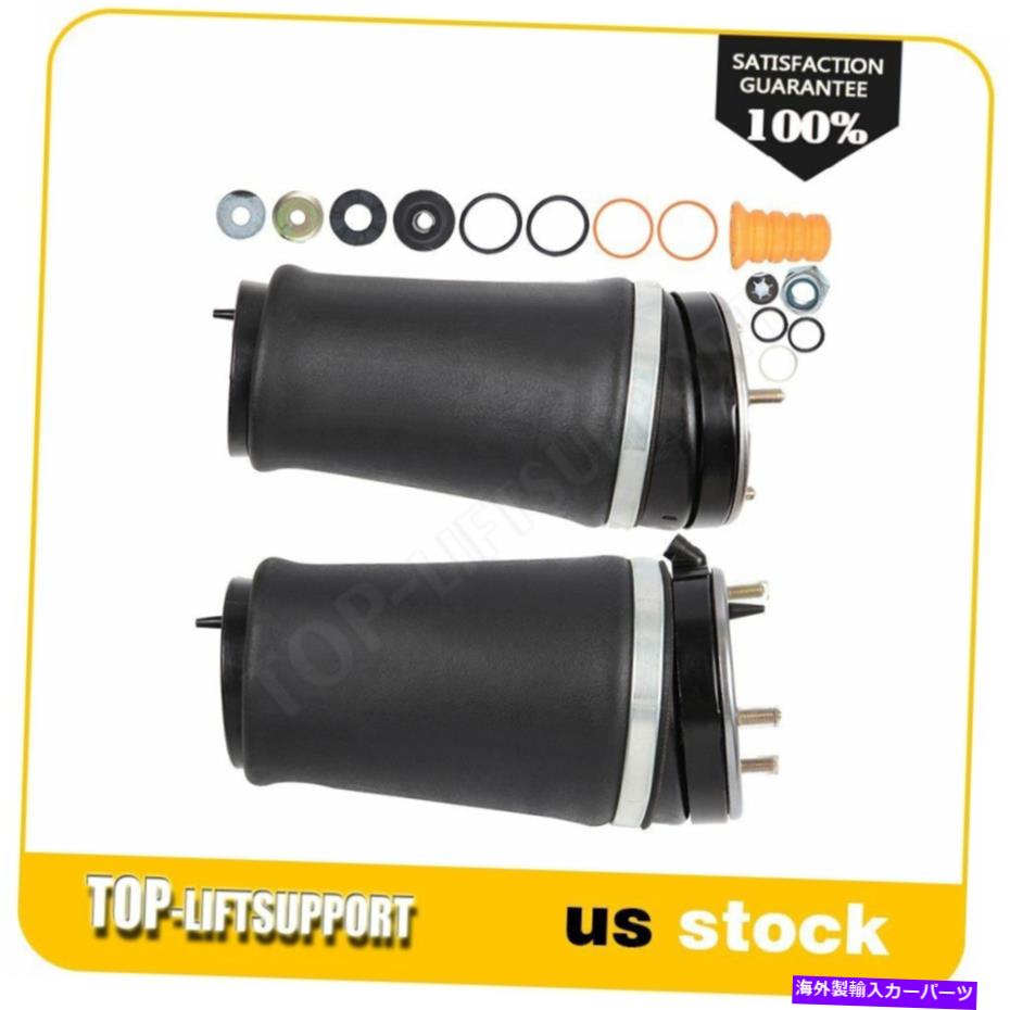 サスペンション ランドローバーレンジローバーのフロントL+R HSE L322 02-2012エアサスペンションスプリングバッグ Front L+R For Land Rover Range Rover HSE L322 02-2012 Air Suspension Spring Bags【並行輸入品】