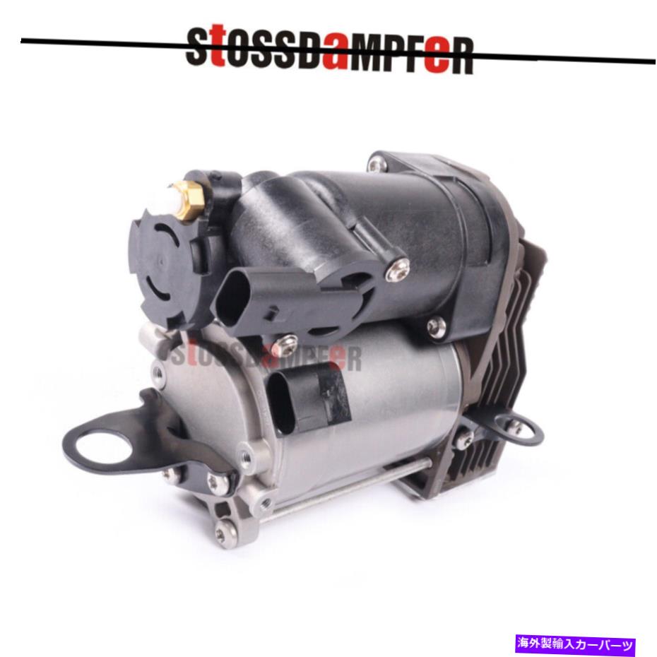 サスペンション メルセデスW221 C216 Sクラスサスペンションエアコンプレッサーポンプ2213200904 For Mercedes W221 C216 S-Class Suspension Air Compressor Pump 2213200904【並行輸入品】