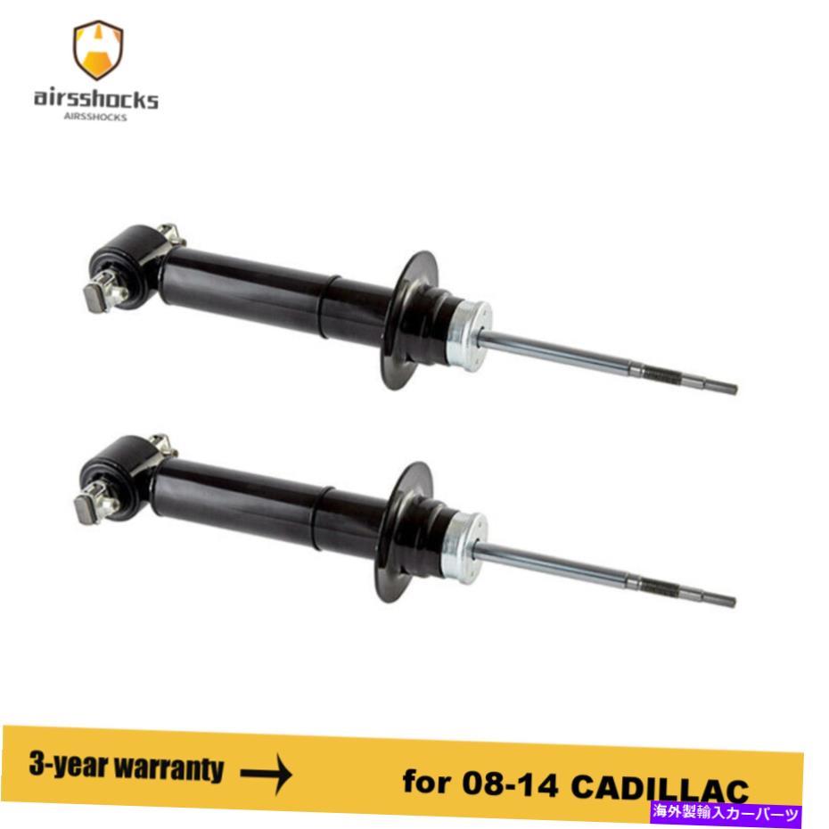 サスペンション 580-435キャデラックエスカレードGMCのフロントエアサスペンションエレクトロショックアブソーバー Front Air Suspension Electric Shock Absorber for 580-435 Cadillac Escalade GMC【並行輸入品】