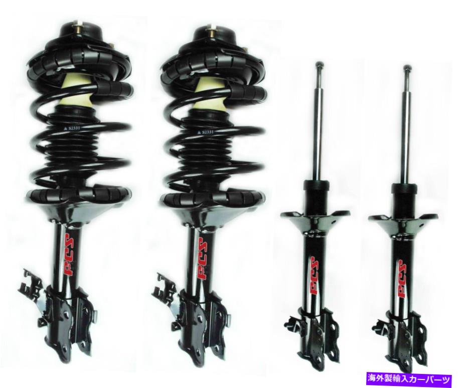 サスペンション FCSフロント＆リアサスペンションストラットとフロントコイルスプリングスキット日産アルティマ FCS Front & Rear Suspension Struts & Front Coil Springs Kit for Nissan Altima【並行輸入品】