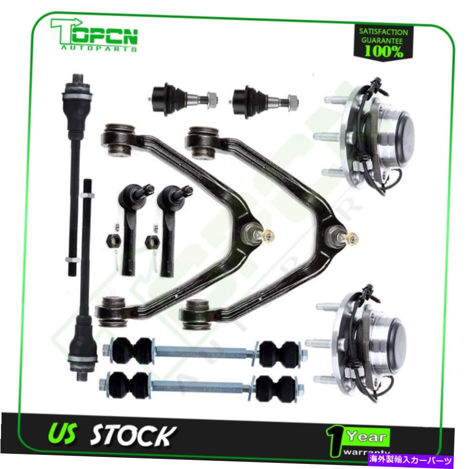 サスペンション フロントアッパーコントロールアームボールジョイントホイールベアリングハブ01 02 03 04 05 06タホ Front Upper Control Arm Ball Joint Wheel Bearning Hub For 01 02 03 04 05 06 Taho【並行輸入品】|Us Custom Parts Shop USDM