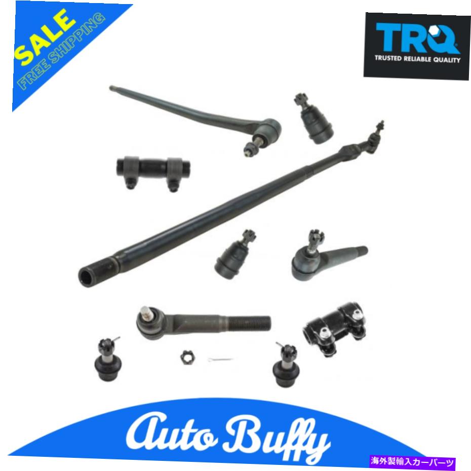【楽天市場】サスペンション TRQフロントタイロッドエンドドラッグリンクアジャスターボールジョイントステアリングサスペンションキット10pc