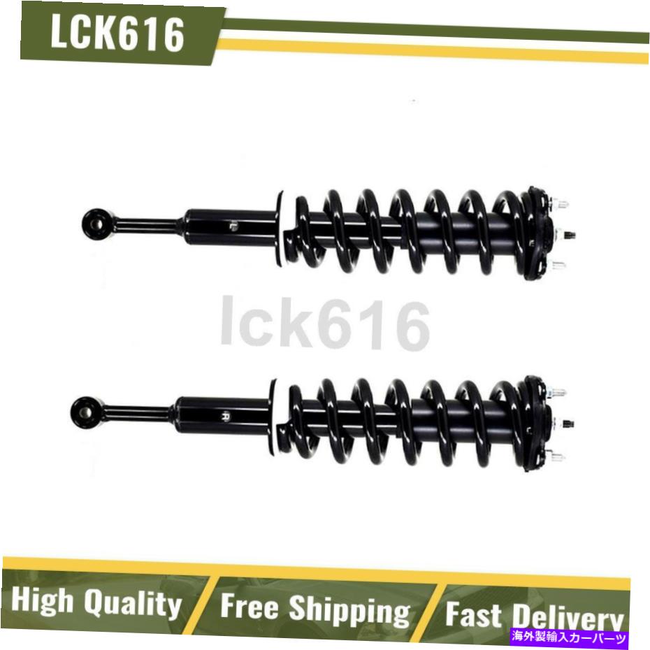 サスペンション FCSショックストラットストラットコイルスプリングスフロント2x 2008-2019トヨタセコイア FCS Shocks Struts Coil Springs Front 2X For 2008-2019 Toyota Sequoia【並行輸入品】