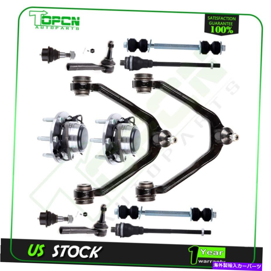 サスペンション 99-06 GMC Sierra 1500用のフロントアッパーコントロールアームタイロッドエンドホイールベアリングハブ Front Upper Control Arm Tie Rod End Wheel Bearning Hub For 99-06 GMC Sierra 1500【並行輸入品】 107,025円