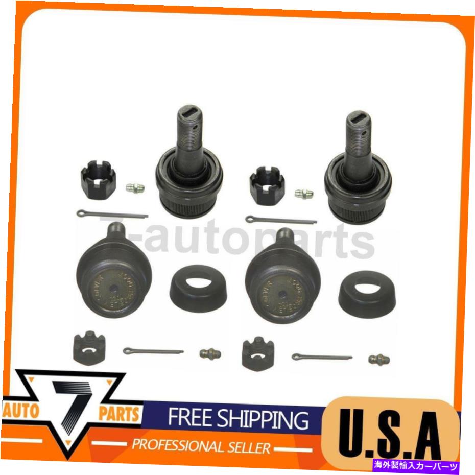 【楽天市場】サスペンション 4xサスペンションボールジョイントフロント上部ムーグフィットダッジラム1500 200001 4WD 4x