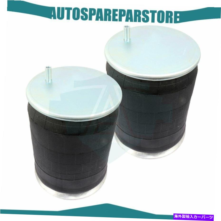 サスペンション ペアエアライドサスペンションスプリングバッグW01-358-9580 AirTechヘンドリクソントレーラー用 Pair Air Ride Suspension Spring Bag W01-358-9580 For Airtech Hendrickson Trailer【並行輸入品】