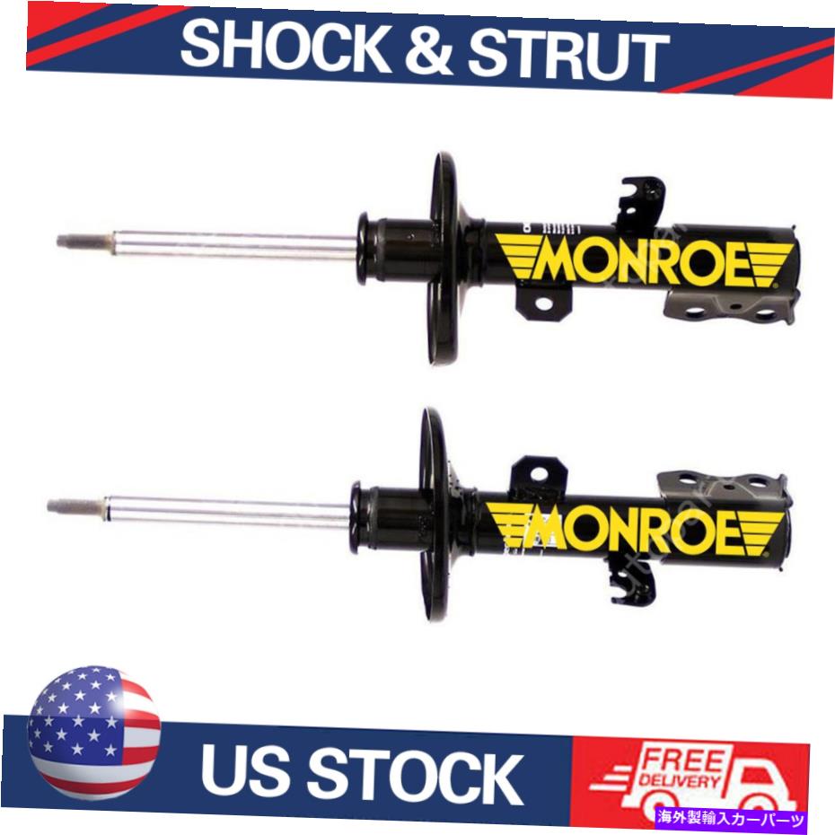 サスペンション 2009-2013トヨタカローラフロント左フロント右サスペンションストラット2xモンロー For 2009-2013 Toyota Corolla Front Left Front Right suspension Struts 2x Monroe【並行輸入品】