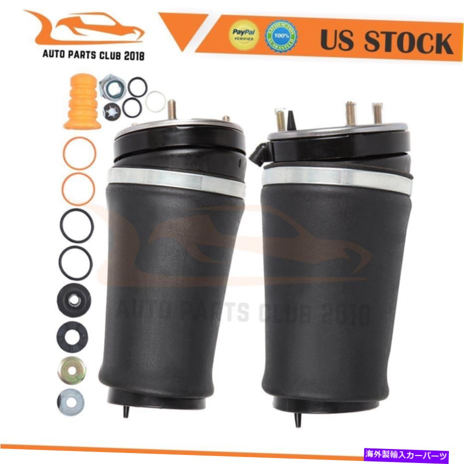サスペンション 2フロントL + Rエアサスペンションエアスプリング03-12ランドローバーレンジローバーL322用エアスプリング 2 Front L + R Air Suspension Air Springs For 03-12 Land Rover Range Rover L322【並行輸入品】|Us Custom Parts Shop USDM