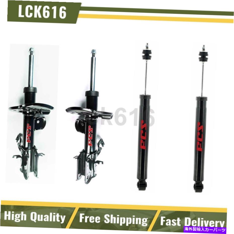 サスペンション FCSショックアンドストラットアセンブリフロントリア4x 2014-2018日産セントラ FCS Shocks and Struts Assembly Front Rear 4X For 2014-2018 Nissan Sentra【並行輸入品】