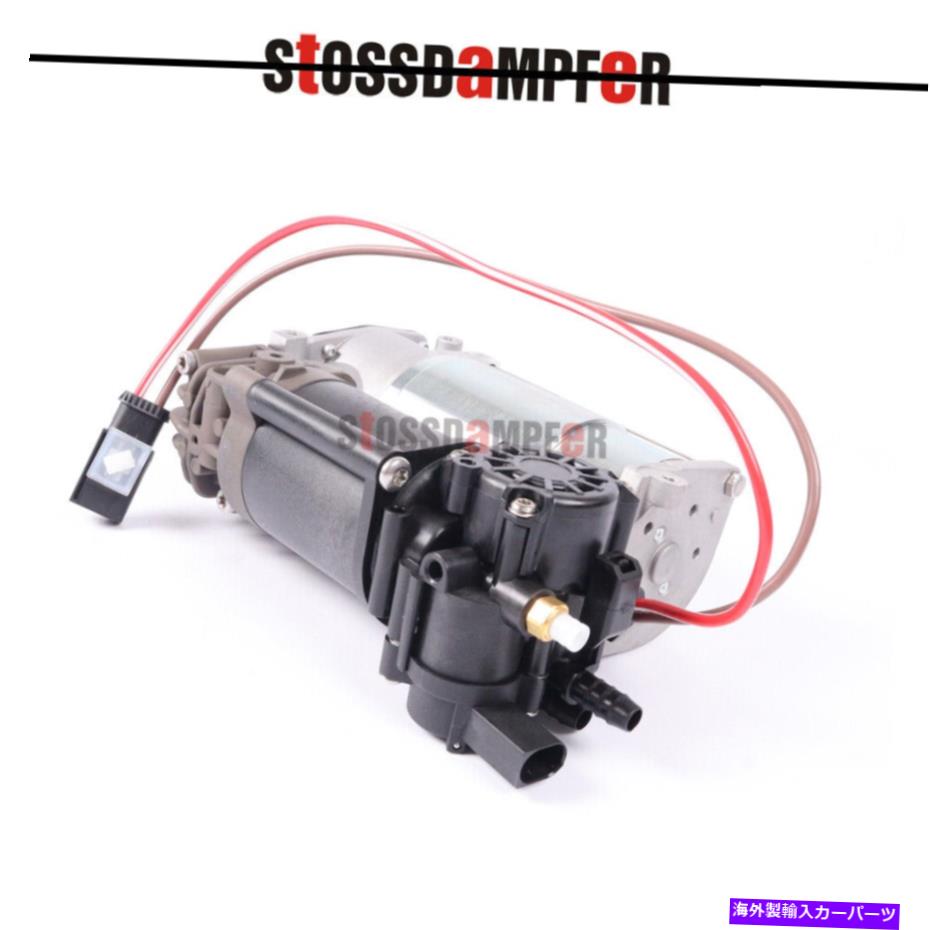 サスペンション BMW F01 F02 F04 F04 F07 GT F11 37206789450 37206864215のエアサスペンションコンプレッサー Air Suspension Compressor For BMW F01 F02 F04 F07 GT F11 37206789450 37206864215【並行輸入品】