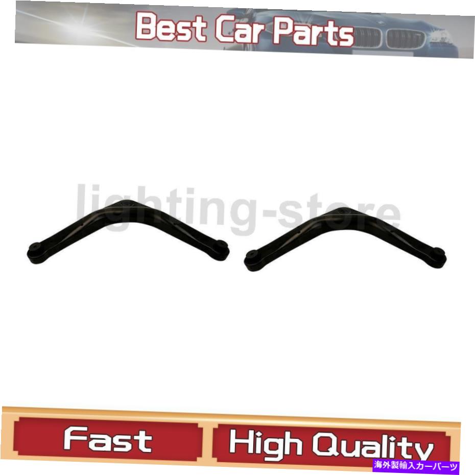 サスペンション リアアッパーサスペンションコントロールアームムーグシャーシ製品フィットジープ1999-2004 2 PCS Rear Upper Suspension Control Arm MOOG Chassis Products Fit Jeep 1999-2004 2 pcs【並行輸入品】