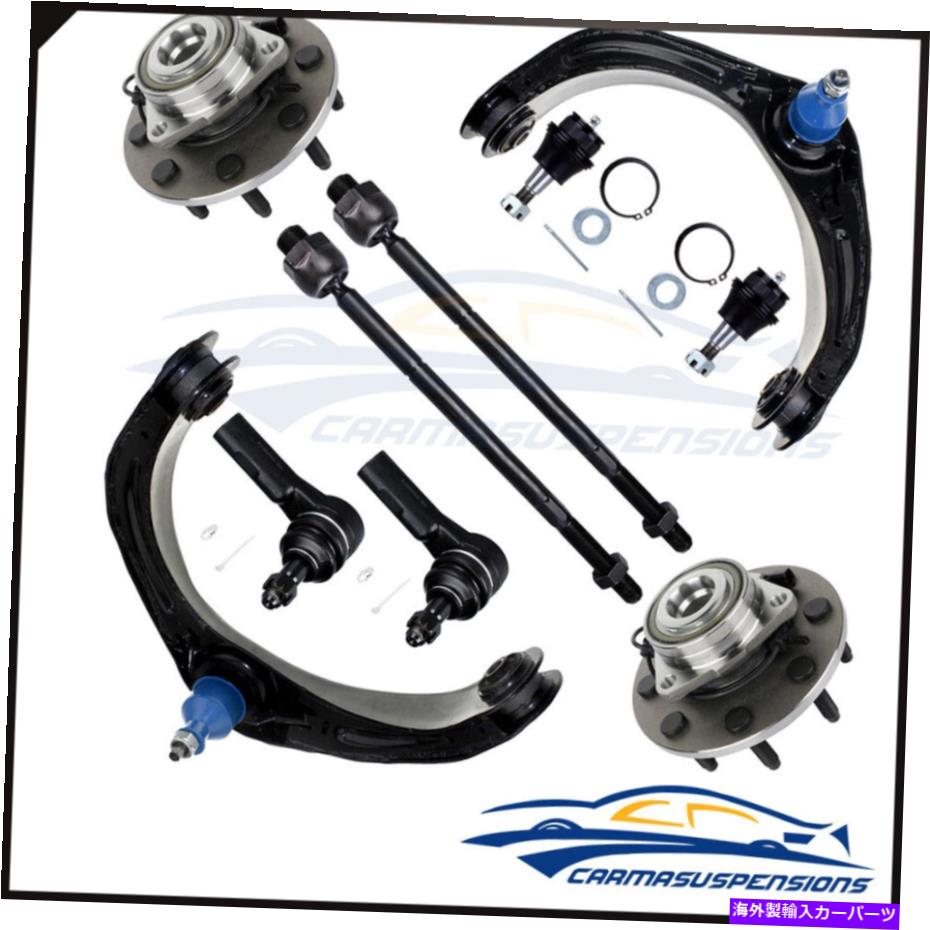 サスペンション 10ピースフロントコントロールアームボールジョイントタイロッドエンドフィット2006-2008 Dodge Ram 1500 10Pieces Front Control Arm Ball Joint Tie Rod End Fits 2006-2008 Dodge Ram 1500【並行輸入品】|Us Custom Parts Shop USDM