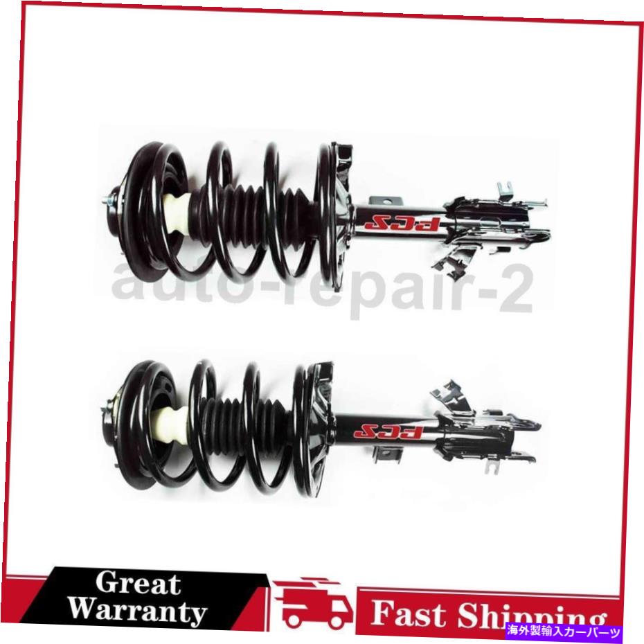 サスペンション 2003年から2007年の日産ムラーノFCSサスペンションストラットとコイルスプリングアセンブリ For 2003~2007 Nissan Murano FCS Suspension Strut and Coil Spring Assembly【並行輸入品】