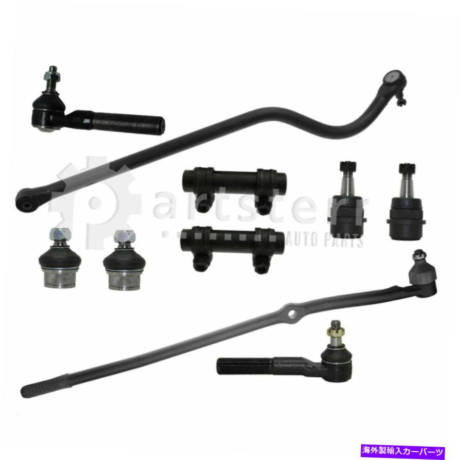 サスペンション フロント10 PCサスペンションキットフィット1998-1999 Dodge Ram 2500 | ps36406-ab partsterr Front 10 Pc Suspension Kit Fits 1998-1999 Dodge Ram 2500 | PS36406-AB Partsterr【並行輸入品】