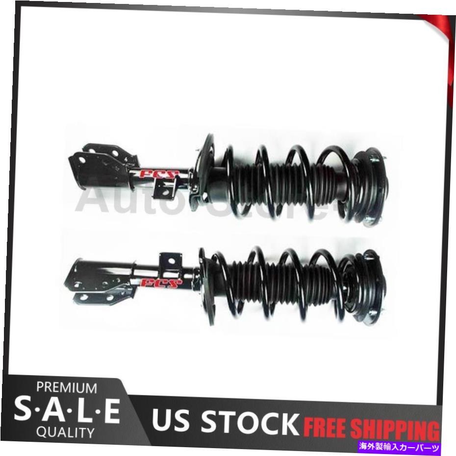 サスペンション 2012-2015シボレーキャプチバスポーツのフロントコンプリートコイルコイルスプリングセット2 Front Complete Struts Coil Spring Set of 2 for 2012-2015 Chevrolet Captiva Sport【並行輸入品】｜Us Custom Parts Shop USDM