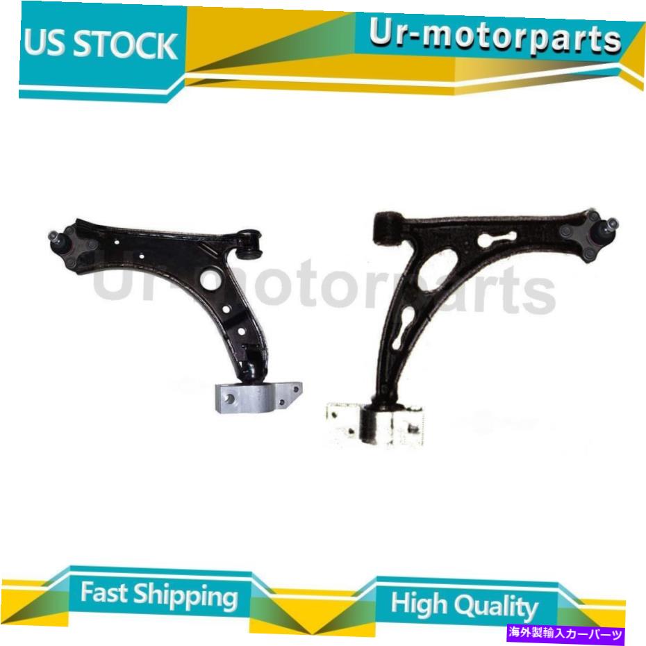 サスペンション サスペンシアサスペンションコントロールアームとボールジョイントアセンブリ2xフィットフォルクスワーゲンGTI Suspensia Suspension Control Arm and Ball Joint Assembly 2x Fits Volkswagen GTI【並行輸入品】