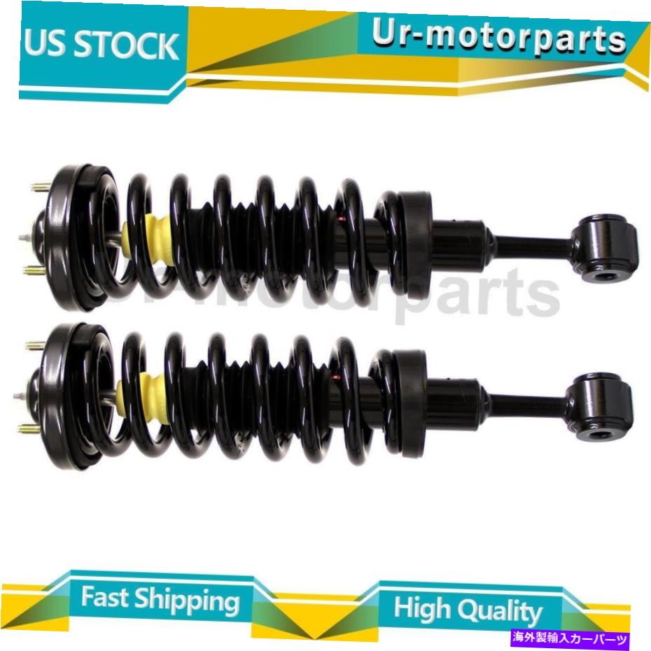サスペンション リンカーンマークLTモンローサスペンションストラットとコイルスプリングアセンブリフロントx2に適合する Fits Lincoln Mark LT Monroe Suspension Strut and Coil Spring Assembly Front x2【並行輸入品】