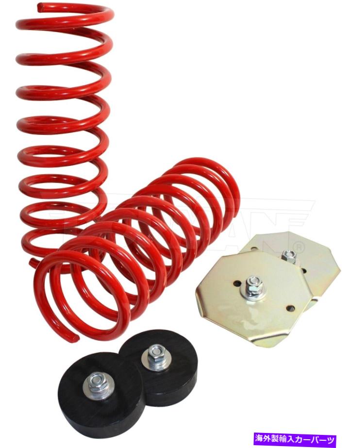 サスペンション ドーマン-OEソリューション949-540サスペンションOEM Dorman - OE Solutions 949-540 SUSPENSION OEM【並行輸入品】