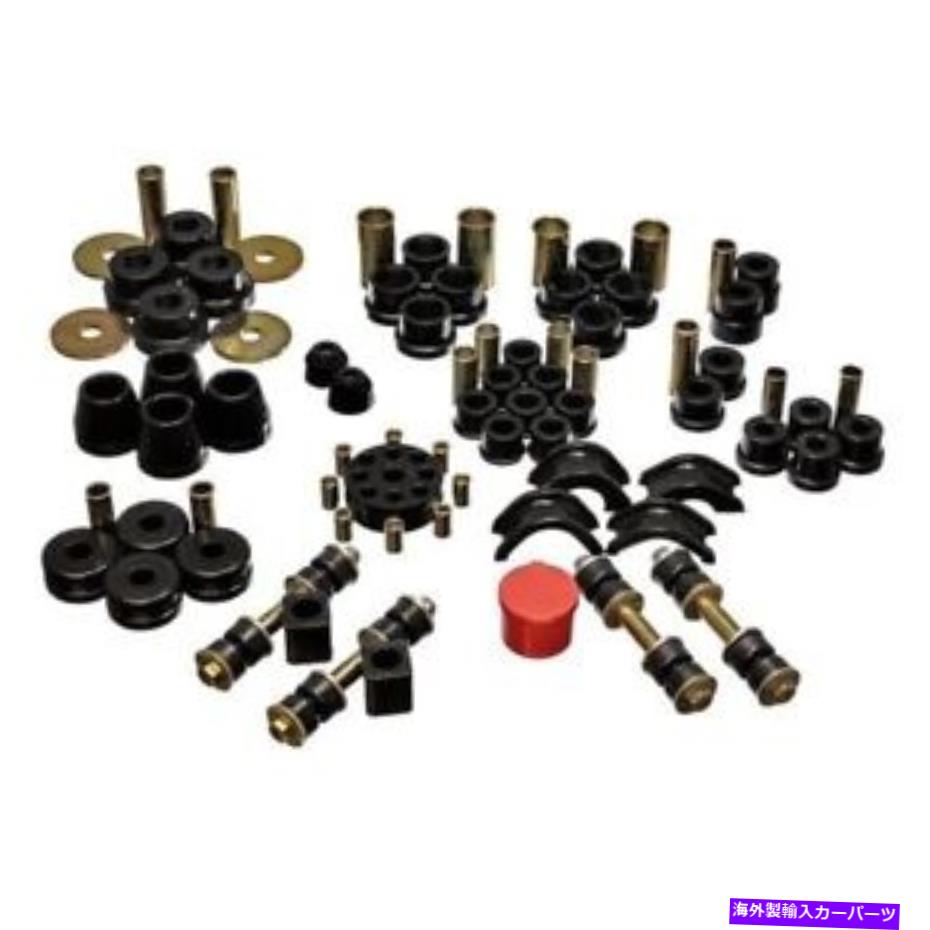サスペンション エネルギーサスペンション7.18102Gハイパーフレックスシステムマスターセット Energy Suspension 7.18102G Hyper-Flex System Master Set【並行輸入品】