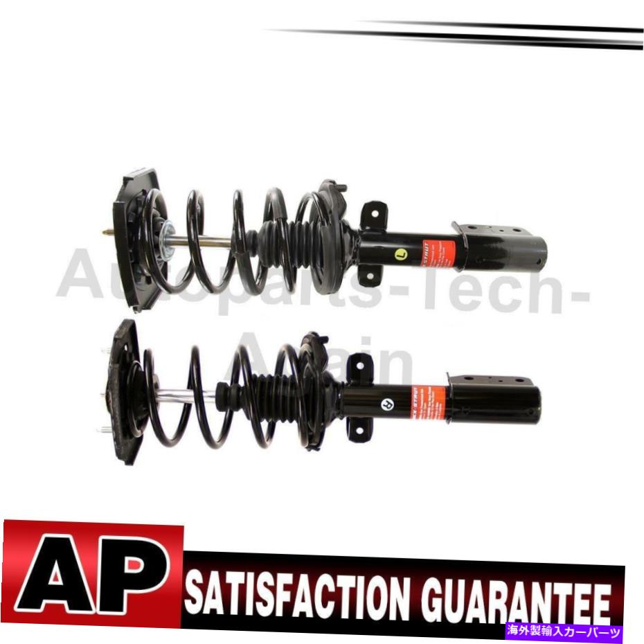 サスペンション モンローストラットコイルスプリングアセンブリポンティアックグランプリ2004-2007用2のリアセット Monroe Strut Coil Spring Assembly Rear Set Of 2 For Pontiac Grand Prix 2004-2007【並行輸入品】