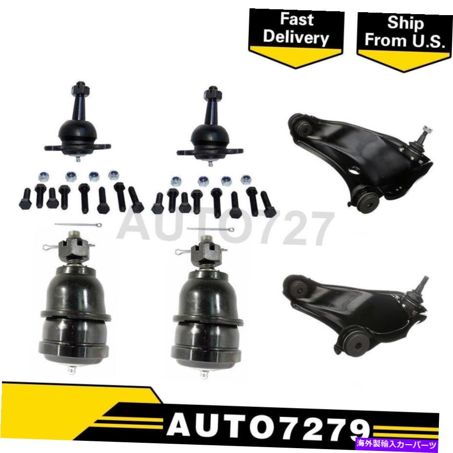 サスペンション シボレーC1500 1995-99のDelphi Front 6PCSコントロールアームとボールジョイントアセンブリ Delphi Front 6PCS Control Arm & Ball Joint Assembly For Chevrolet C1500 1995-99【並行輸入品】