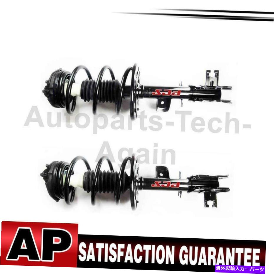 サスペンション FCSストラットコイルスプリングアセンブリフロントペアの日産ムラーノ2009-2014 FCS Strut Coil Spring Assembly Front Pair For Nissan Murano 2009-2014【並行輸入品】｜Us Custom Parts Shop USDM