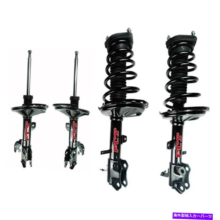 サスペンション FCSフロントストラットとリアストラットとコイルスプリングアセンブリキットレクサストヨタV6 FCS Front Struts & Rear Strut and Coil Spring Assemblies Kit For Lexus Toyota V6【並行輸入品】