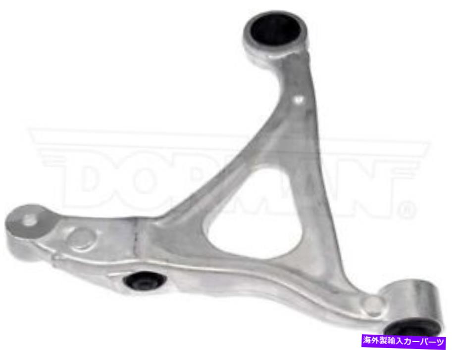 サスペンション 新しいフロントサスペンションコントロールアーム右下ドーマン521-662 New Front Suspension Control Arm Lower Right Dorman 521-662【並行輸入品】｜Us Custom Parts Shop USDM