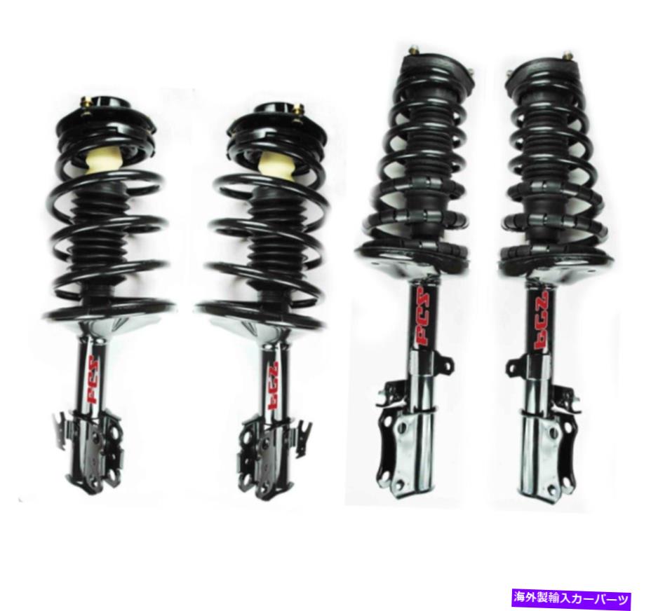 サスペンション FCSフロント＆リアストラットおよびコイルスプリングアセンブリキットトヨタカムリルXle FCS Front & Rear Strut and Coil Spring Assemblies Kit For Toyota Camry LE XLE【並行輸入品】｜Us Custom Parts Shop USDM