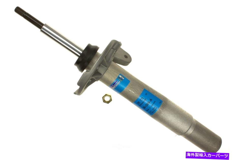 サスペンション サスペンションストラットアセンブリ-E65フロント左サックス311 771 Suspension Strut Assembly-E65 Front Left Sachs 311 771【並行輸入品】